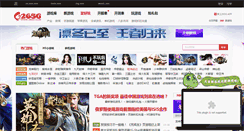 Desktop Screenshot of 265g.com