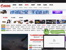 Tablet Screenshot of 265g.com