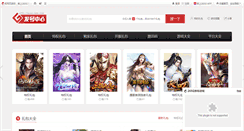 Desktop Screenshot of fahao.265g.com