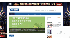 Desktop Screenshot of biz.265g.com