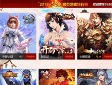 Tablet Screenshot of hao.265g.com